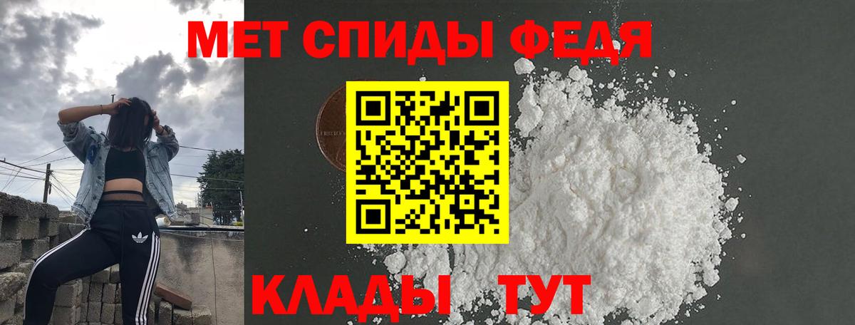 АМФ 97% Фролово