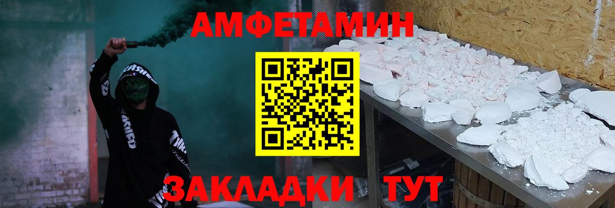 Amphetamine  АМФЕТАМИН  Вход с VPN  АМФЕТАМИН 98%  Фролово 