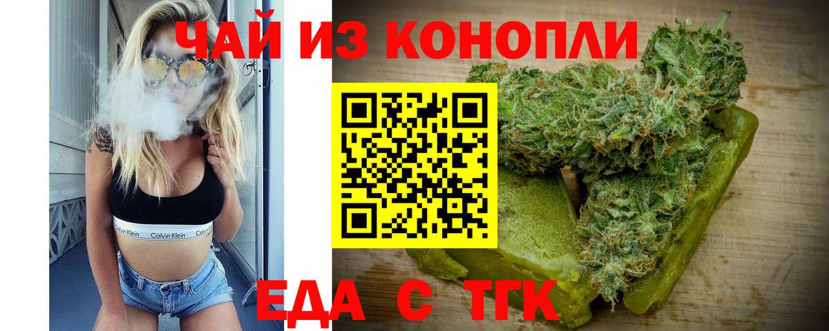 Фролово  Canna-Cookies марихуана  Вход с VPN 