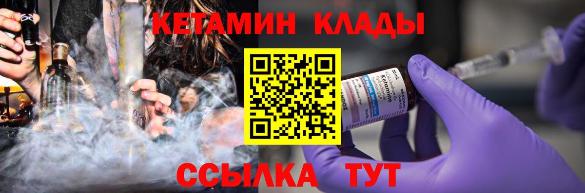КЕТАМИН ketamine  ссылка на мегу как войти  Кетамин ketamine  Фролово  Вход с VPN 