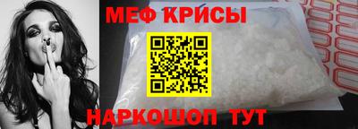 мескалин Наро-Фоминск