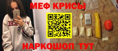 мет Новозыбков