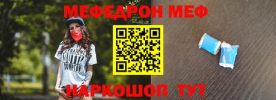 скорость mdpv Нарткала