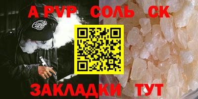 скорость mdpv Нарткала