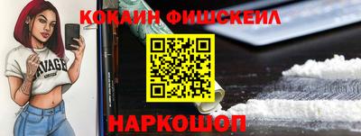 скорость mdpv Нарткала