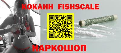 мескалин Наро-Фоминск