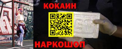 наркотики Новокубанск