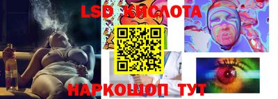 меф Новодвинск