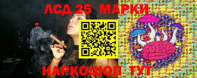 мескалин Наро-Фоминск
