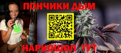 мескалин Наро-Фоминск