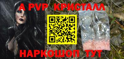 скорость mdpv Нарткала