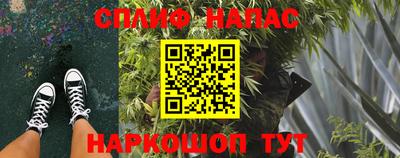 наркотики Новокубанск