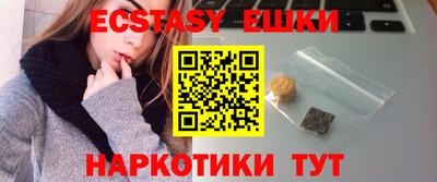 меф Новодвинск