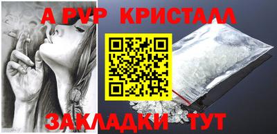 меф Новодвинск