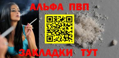наркотики Новокубанск