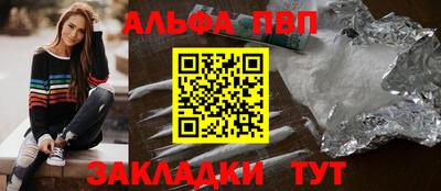 мескалин Наро-Фоминск