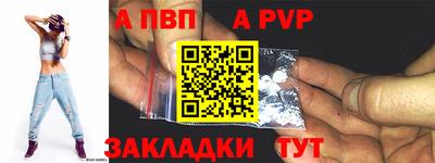 скорость mdpv Нарткала