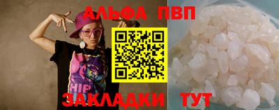 скорость mdpv Нарткала