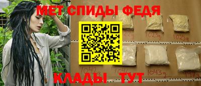 скорость mdpv Нарткала