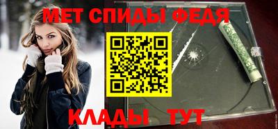 мескалин Наро-Фоминск