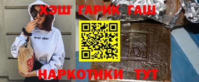 меф Новодвинск