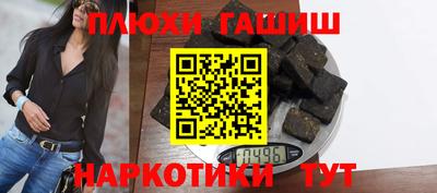 мет Новозыбков
