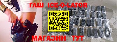 мескалин Наро-Фоминск