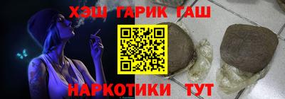мет Новозыбков