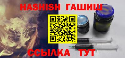 мескалин Наро-Фоминск