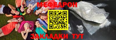 наркотики Новокубанск
