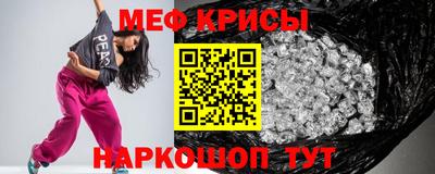 мескалин Наро-Фоминск