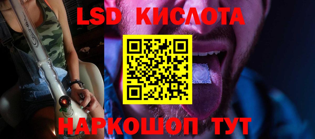 LSD-25 экстази ecstasy  Вход с VPN  Фролово 