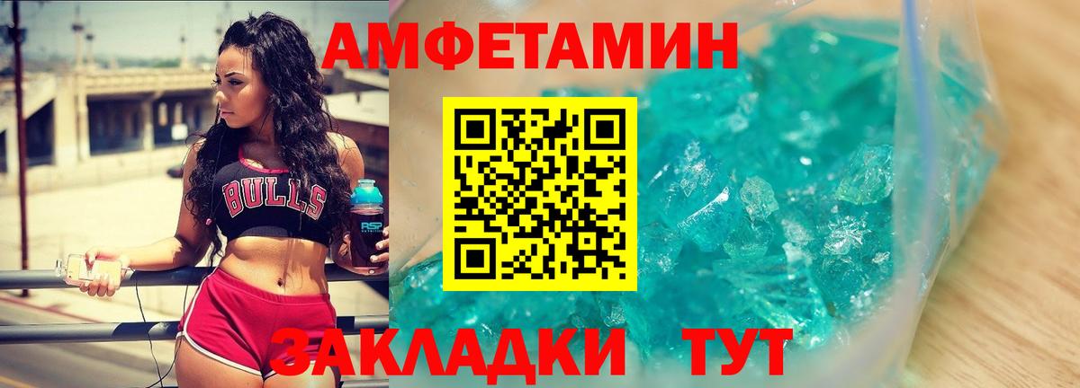 Фролово  Метамфетамин Methamphetamine  Вход с VPN 