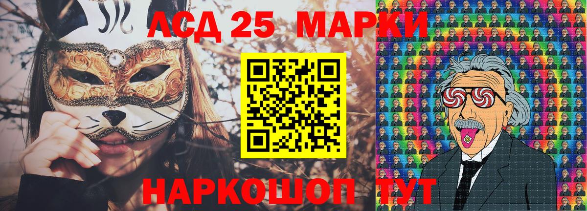 Марки 25I-NBOMe  Вход с VPN  Фролово  Марки NBOMe 1500мкг 