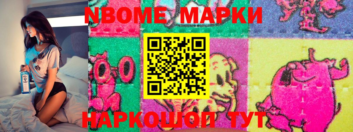Фролово  ГАШ  COCAIN  МАРИХУАНА  Вход с VPN  Alpha PVP СОЛЬ   ГАШ  МЕФ кристаллы 