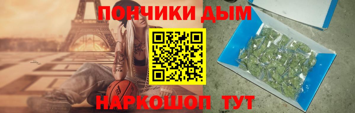 Канабис VHQ Фролово